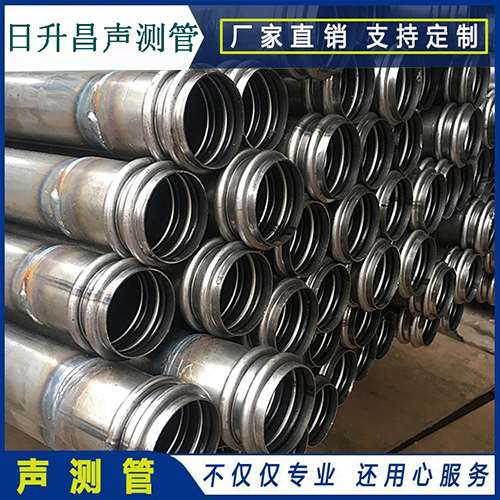 祥云声测管是桥梁桩基检测专用检测管材