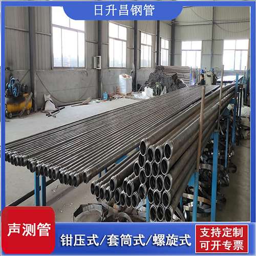 祥云套筒式桩基声测管